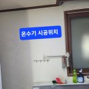 신구경로당 이미지