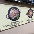 임가네 부대찌개 고기 이미지