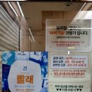 6724 | 서울 대학로 뮤지컬 추천 빨래 NOL 유니플렉스 2관 관람 후기 (출연진, 시놉시스, 굿즈, 관전포인트)