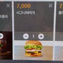 왓더버거김천점 | 해운대수제버거 찐맛집 왓더버거 후기