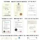 (주)나노렉스 이미지