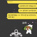 #자소서첨삭# 킨더슐레보육경영연구소 자소서 첨삭 후기 (feat.보육교사)