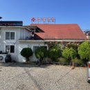 마당기픈집 이미지