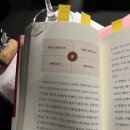 동인천 독서모임, 와인바 눅눅에서 여섯 번째 진행했어요! (12/17)