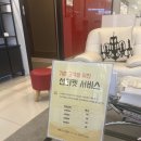 스며든몰 이미지