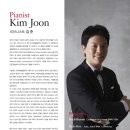 김 준 피아노 독주회- KIM JOON Piano Recital - TRANSCRIPTIONS- 2016년 3월 5일예술의전당 IBK 챔버홀 이미지