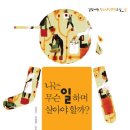 더불어숲 이미지