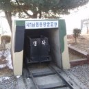 제25보병사단