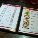 이향각양꼬치