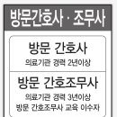 홍주요양보호사교육원