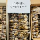 카페하인츠 이미지