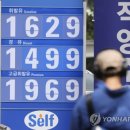 국민주유소 이미지
