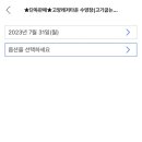고양레저타운