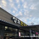 청호한우촌 이미지