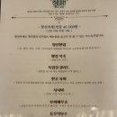 창신골목시장 | [동대문] 창신골목시장 맛집 '창신집' 창신카세 이모카세 후기