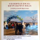 코리아피스컴 이미지