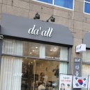 다올헤어 | 발산미용실 다올헤어 마곡발산점 컷 클리닉 후기