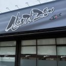 간*산 | [용인 수지 분당 맛집] 산으로 간 고등어 오픈런 후기