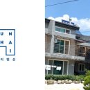 은하리펜션 이미지