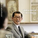 사람이 희망이다~ 2 월 4 일 고양,파주 출석부입니다~~~! 이미지