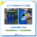 서구 스마트도서관 4호점(풍암동) 이미지