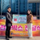 복현2동 행정복지센터 이미지