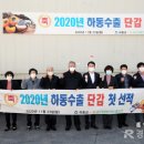 금오영농조합법인 이미지