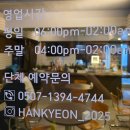 이섭대천로 5 이미지