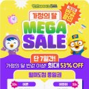 뽀로로앤타요 테마파크 월미도 다녀온 후기 / 입장료 할인 / 준비물(팁)
