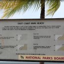 이스트파크도서관 이미지