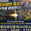 연재공인중개사사무소 네이버블로그