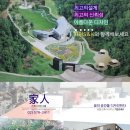 건축사사무소지을 - 화성시 동탄대로 677-10 | 건축사사무소지을
