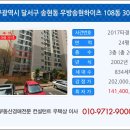 유한회사 송현