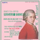 목감 이미지