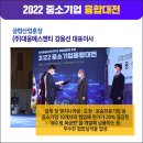 에스엔티엔지니어링주