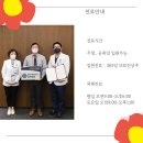 큰길요양병원 이미지