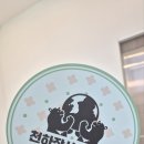 천하장사한의원 이미지