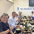 지동경로당 이미지