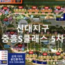 다다부동산공인중개사사무소 이미지