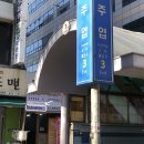 짱짱노래연습장 이미지