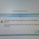 합격증 발급 안 됨..ezPDF 설치가 안 되네요 이미지