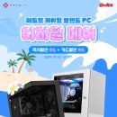 8% PC 이미지