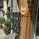 묵호 가볼 만한 곳, 소품샵 추천: 묘한 동해, 111호 프로젝트, 잔잔하게