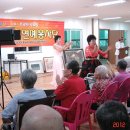 한마음 요양원 이미지