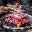공원연탄갈비 이미지