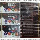 늘건강온누리 약국 이미지