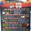 불타는형제들 이미지