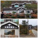 마석기독요양병원 이미지