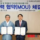 한국선비문화수련원 이미지