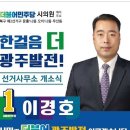 문흥 북구노인복지센터 이미지